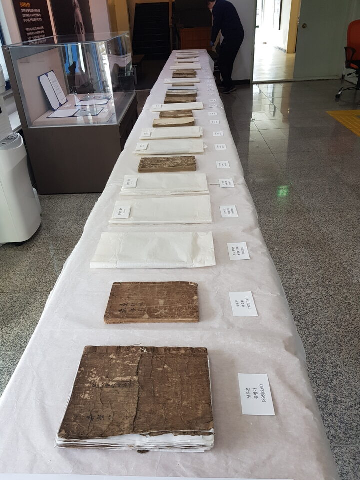 신재효 판소리 사설본(고창군)