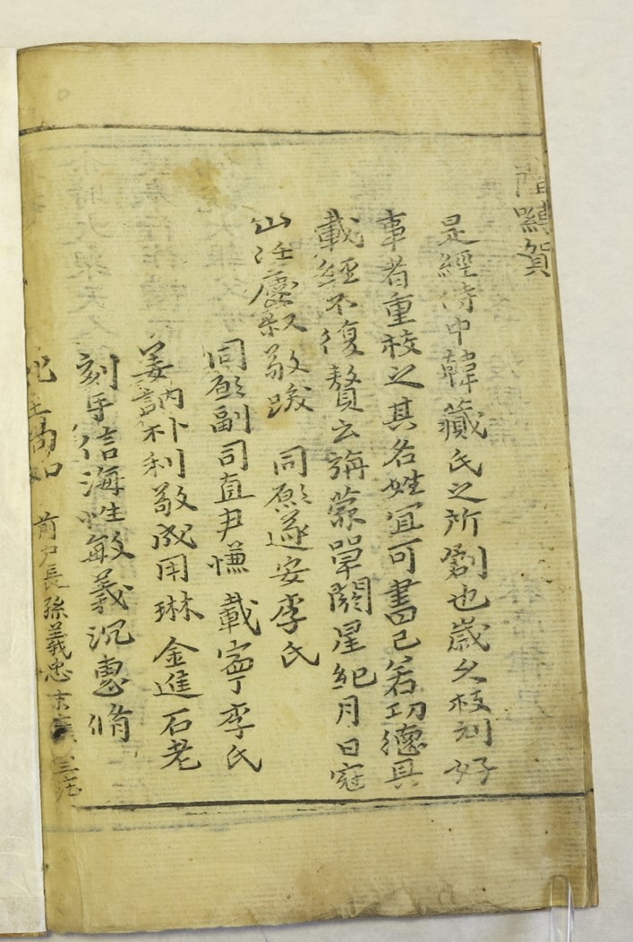 진주 의곡사 불설대보부모은중경5