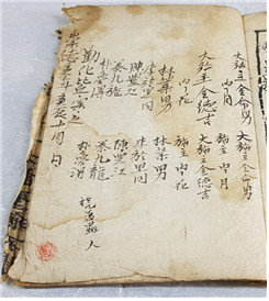 인천광역시