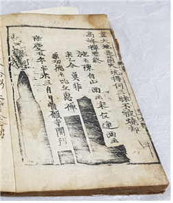 인천광역시