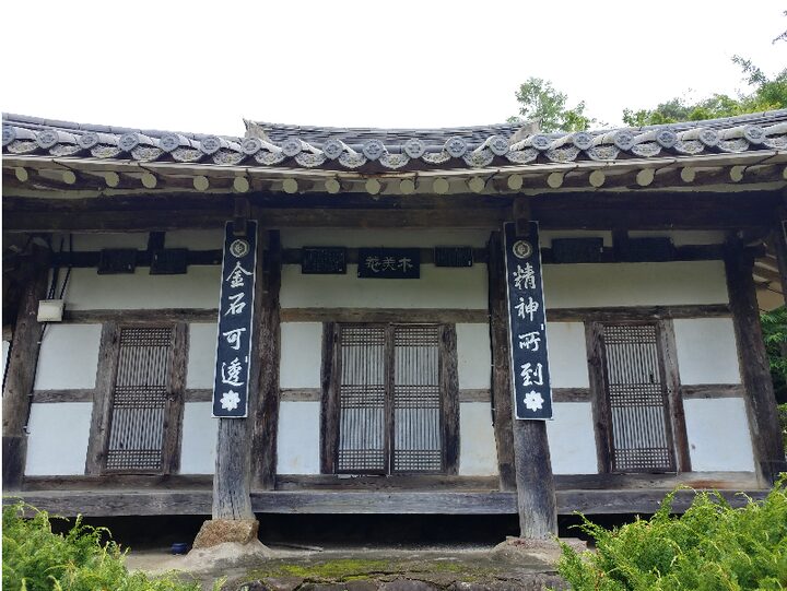순천 목미암