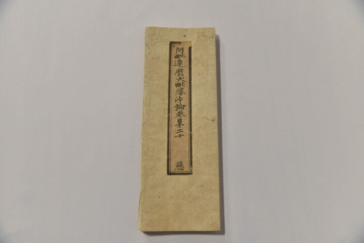 영천역사박물관