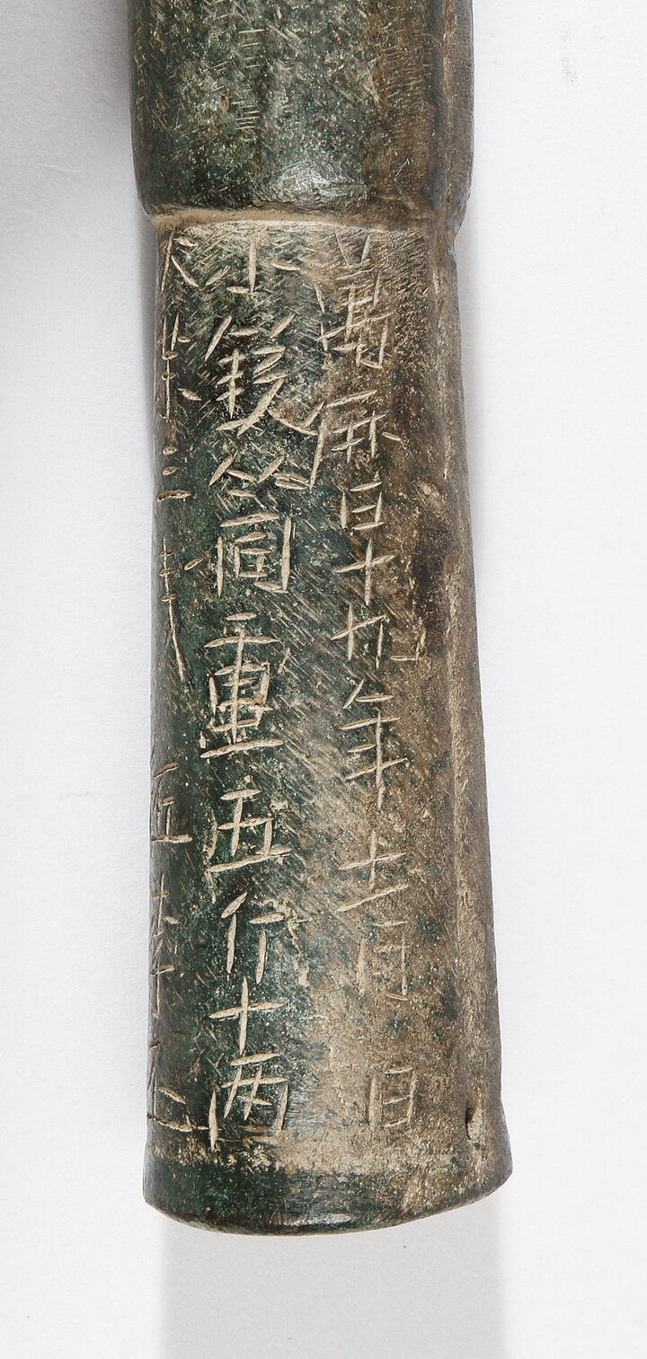 소총통