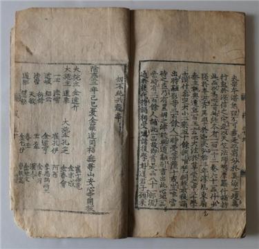 법망경(남원시)