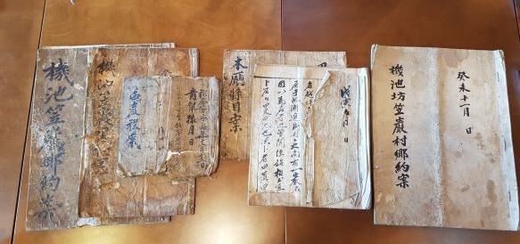 기지입암향약(전라북도)