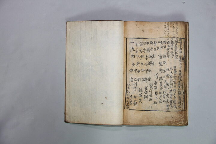 법화영험전1