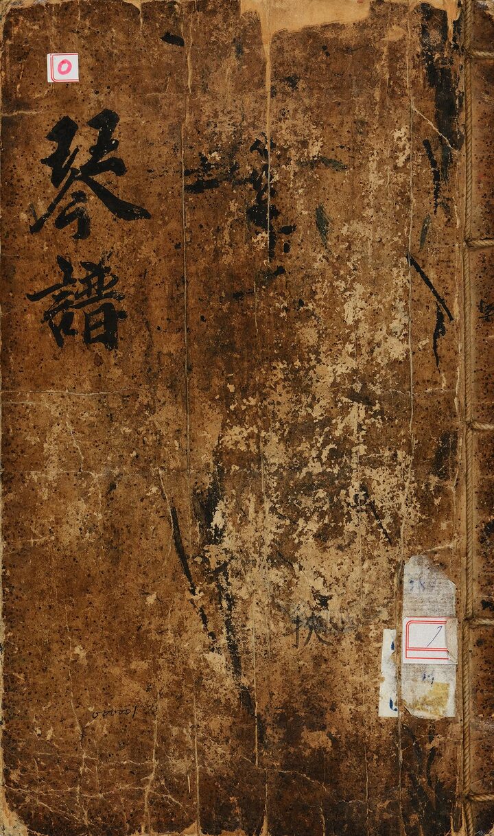 금보