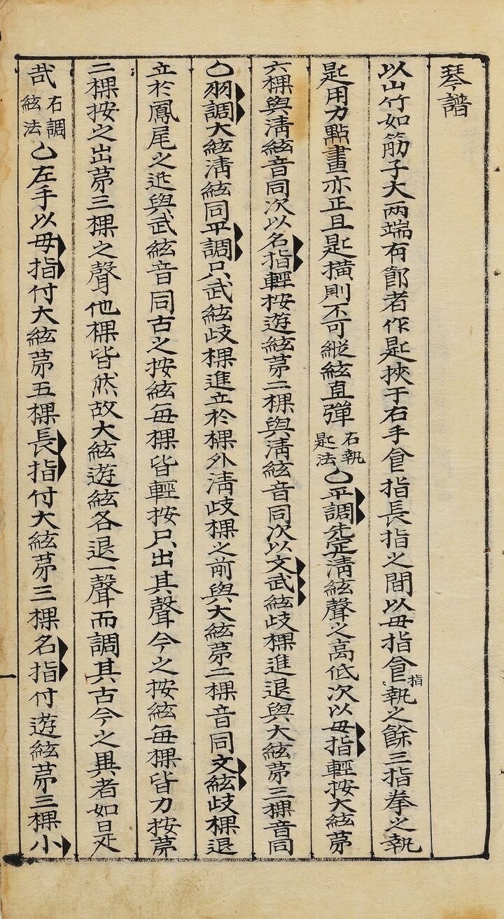 금보