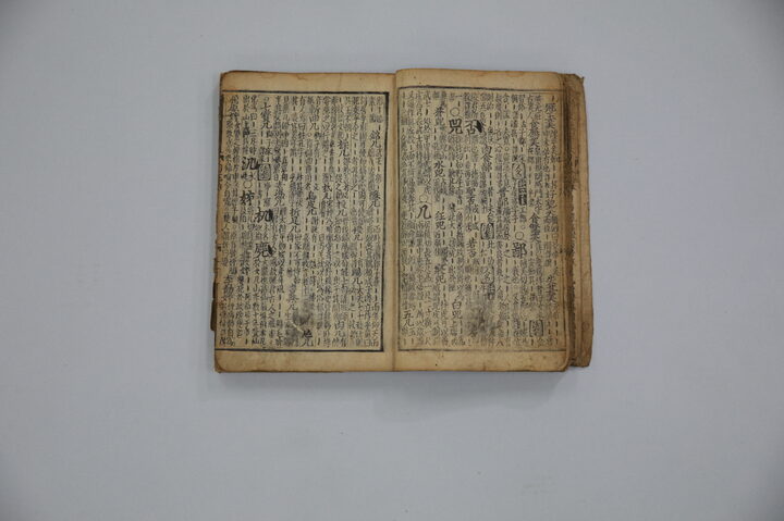 운부군옥(본문)