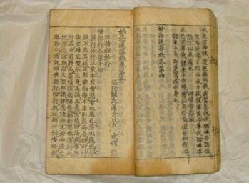 묘법연화경 권4~7