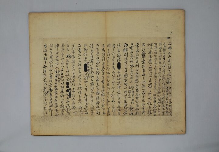 농암진적(토)_본문