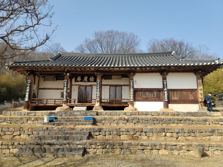여경암