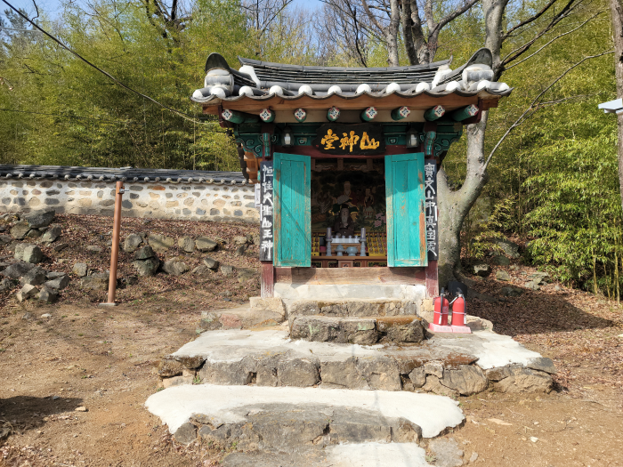 산신당