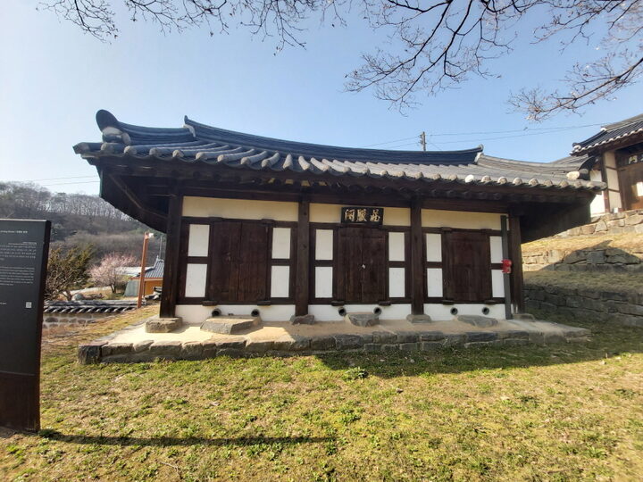 장판각