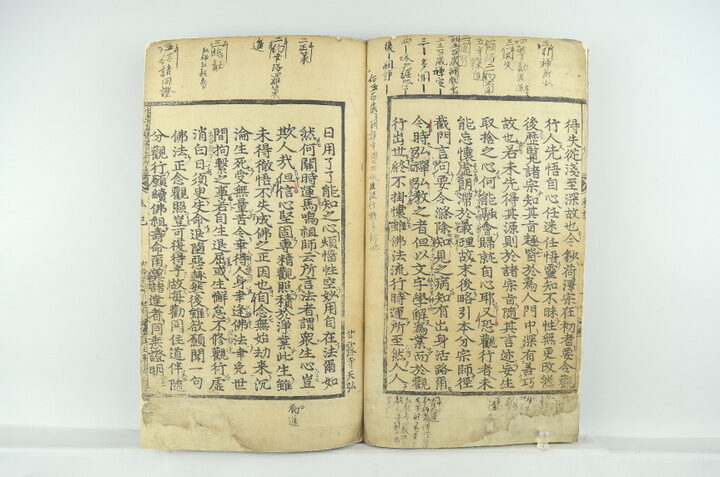 거제 심원사 법집별행록절요병입사기