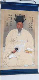 임병찬 초상