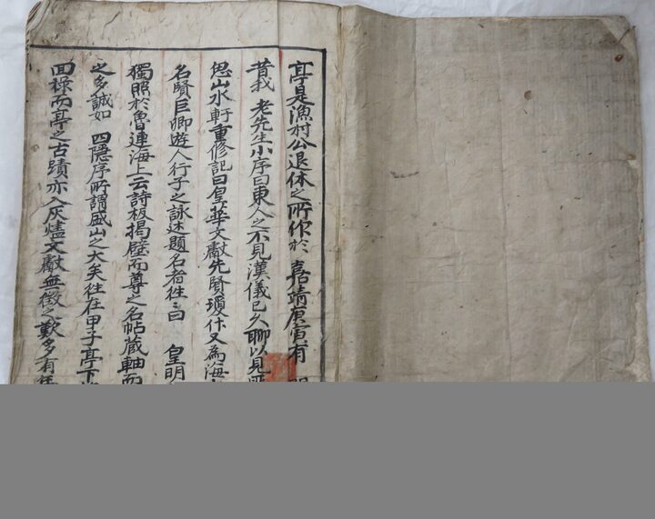삼척심씨어촌공종중, 오죽헌시립박물관장