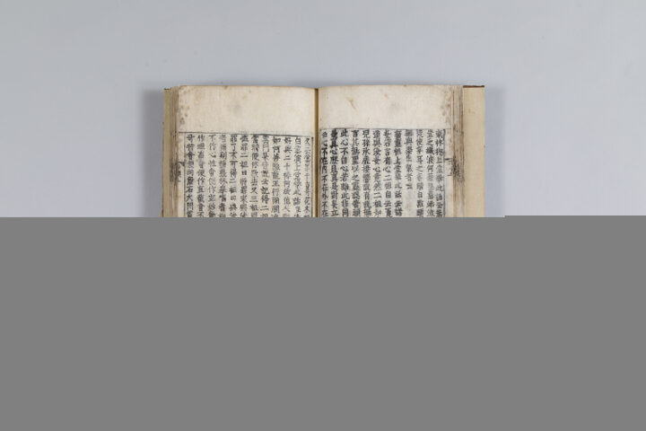 선문염송