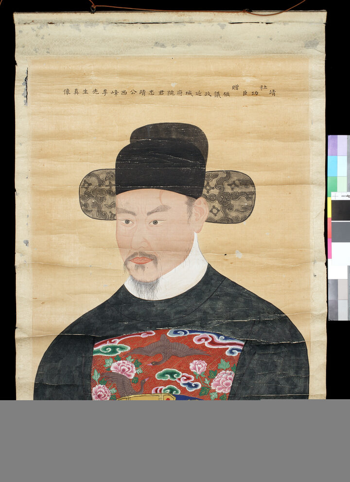 이시방 초상 일괄(흑단령포본 반신상)