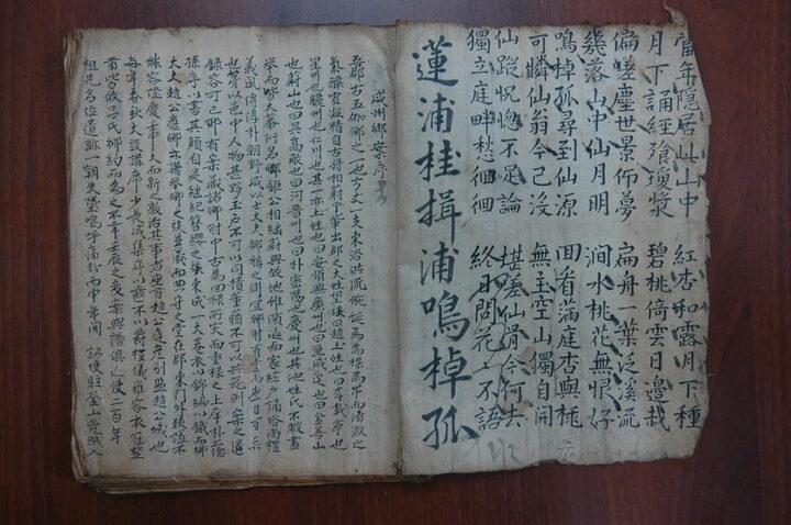 마호당 고문서 일괄