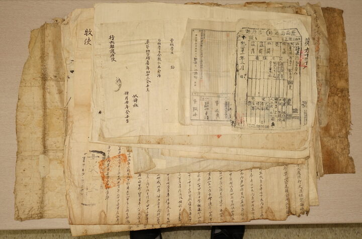 창녕조씨 시랑공파 문중 고문서