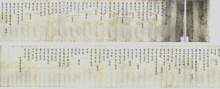 고종황제,명성황후 다례발기