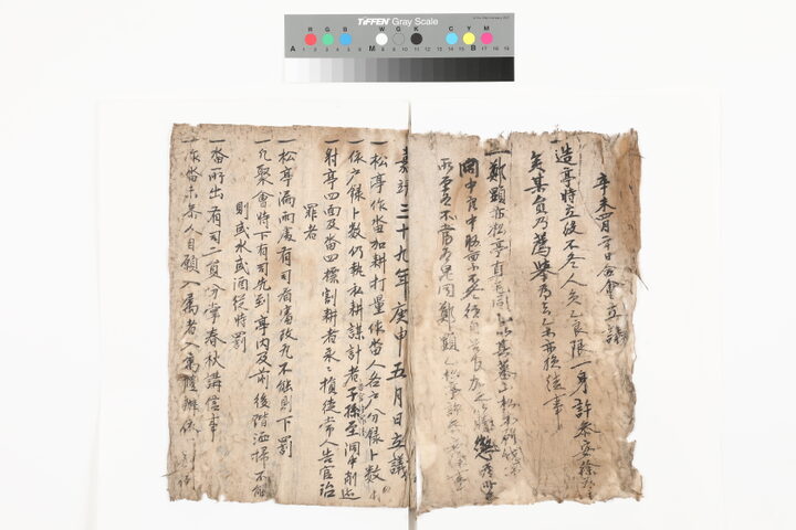벽송정 유계안