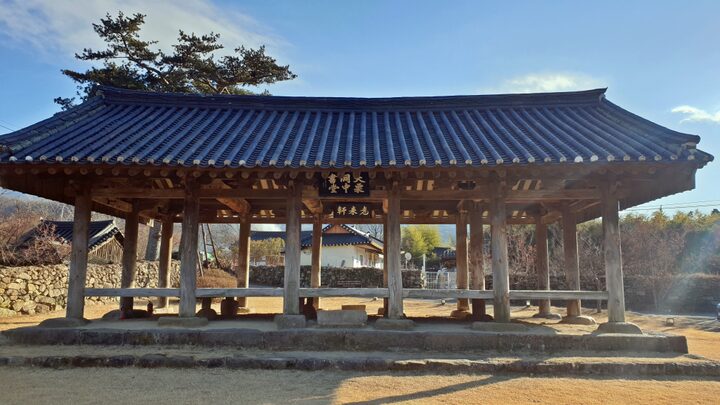 대율리대청