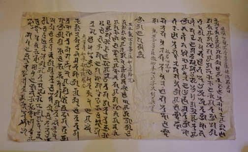 서초 관현사 목조관음보살좌상