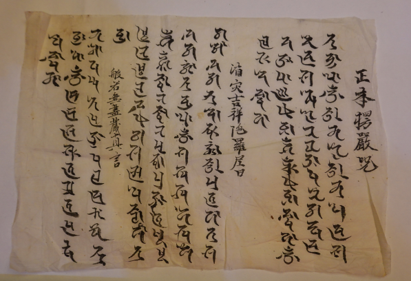 서초 관현사 목조관음보살좌상