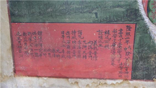 강북 삼성암 산신도