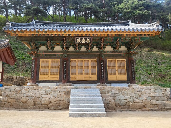 청송 보광사 극락전 전경