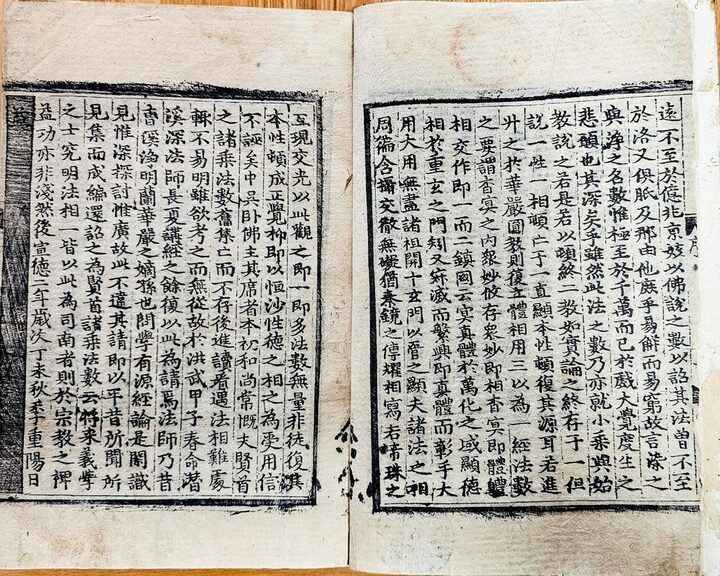 현수제승법수(1566), 제주특별자치도 세계유산본부