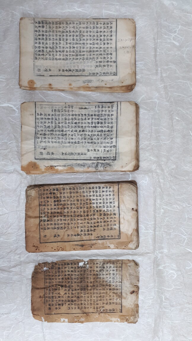 묘법연화경