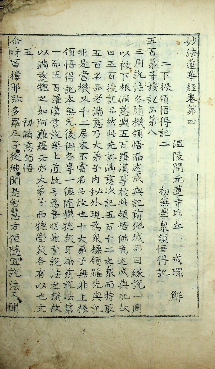 대한불교천태종 해성사