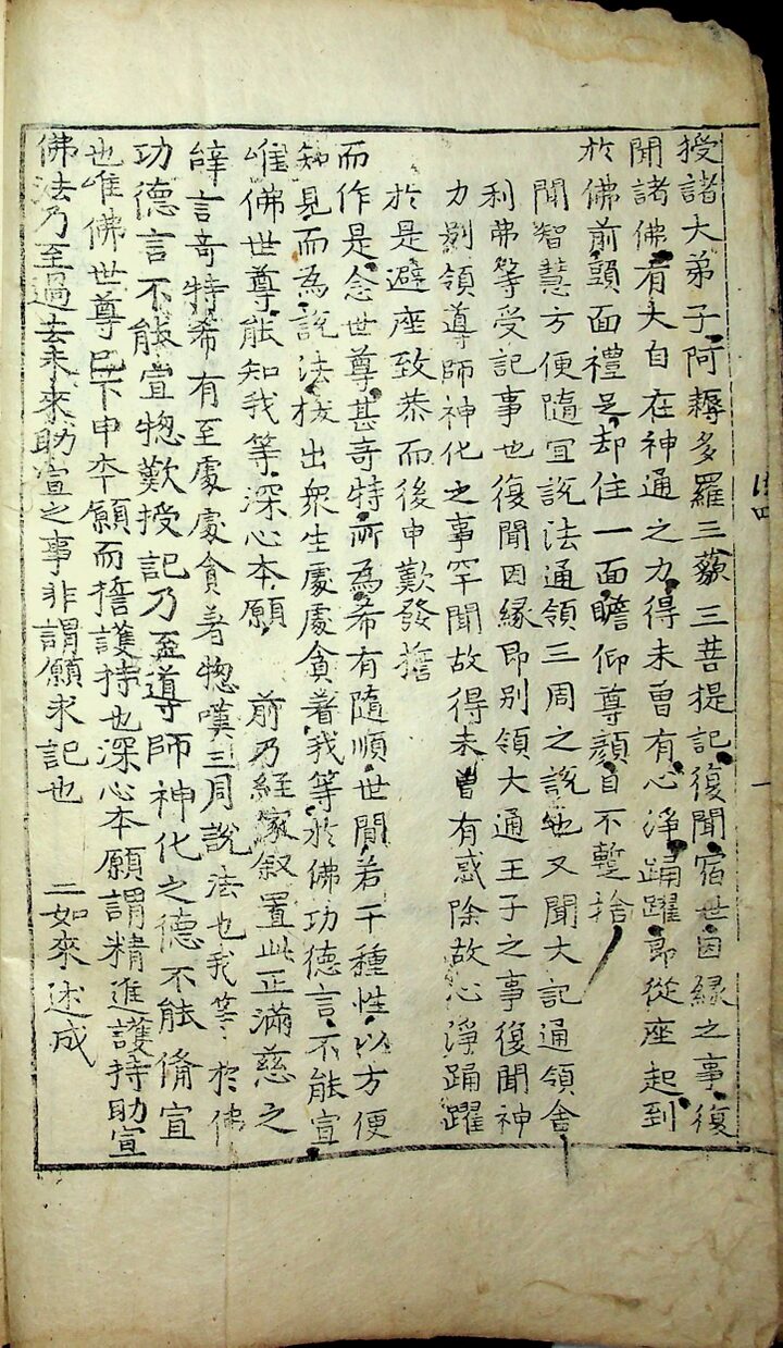 대한불교천태종 해성사