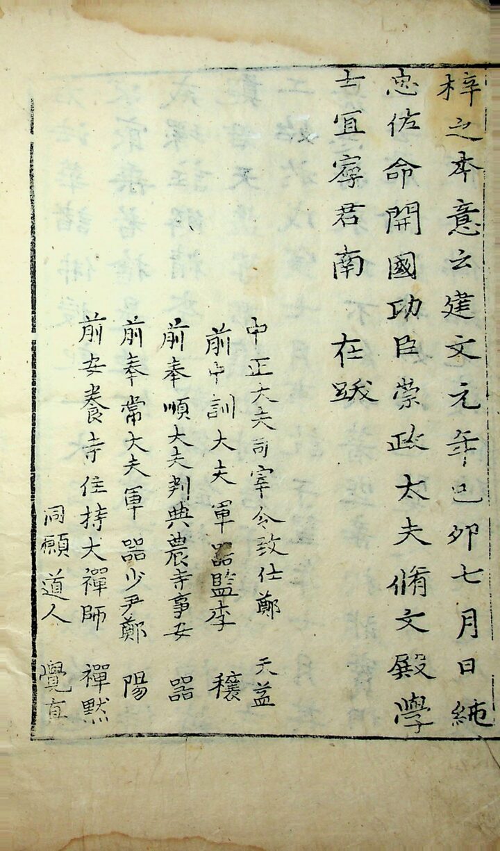 대한불교천태종 해성사