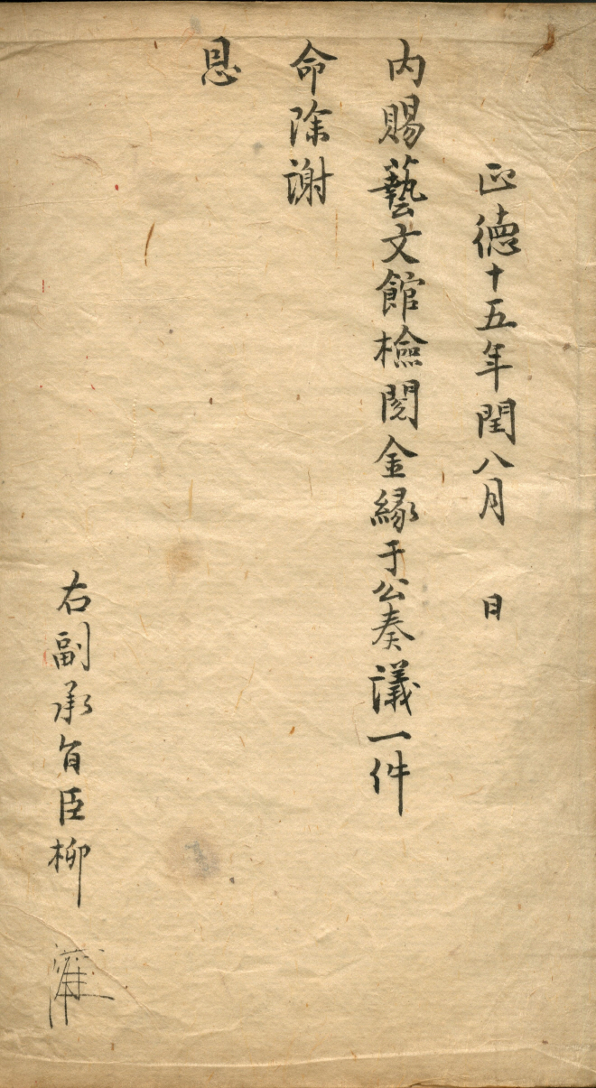 소보우공주의