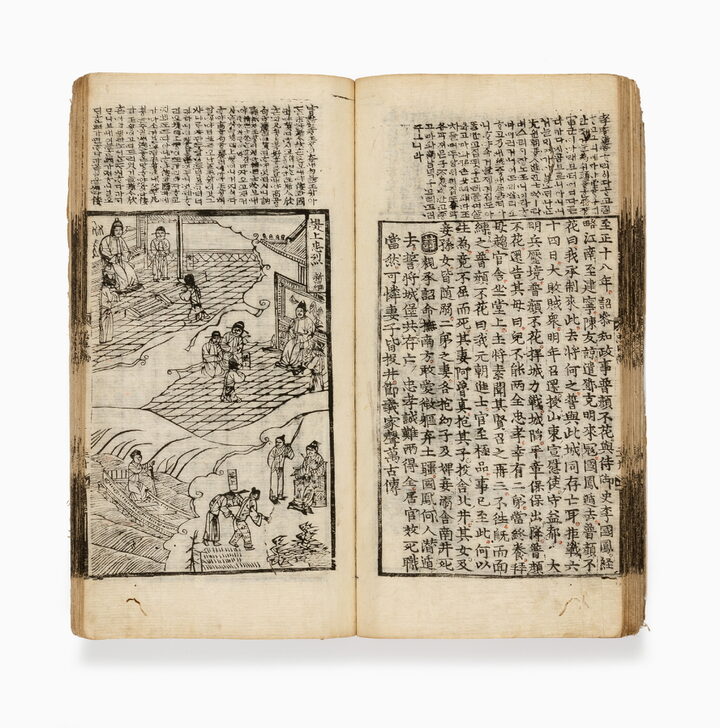 삼강행실도(언해), 국립한글박물관