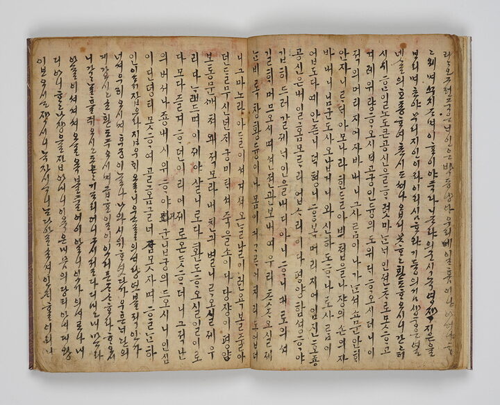 서궁일기, 국립한글박물관