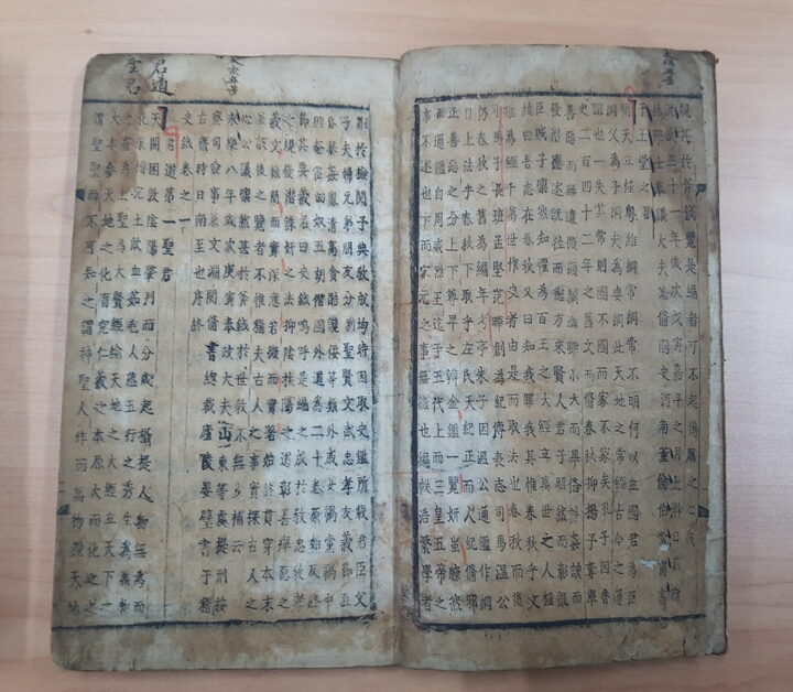 사월