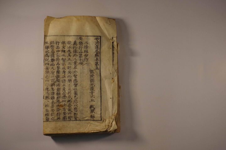 화성 만의사 목조석가여래삼불좌상 및 복장전적