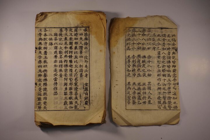 화성 만의사 목조석가여래삼불좌상 및 복장전적