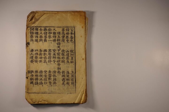 화성 만의사 목조석가여래삼불좌상 및 복장전적