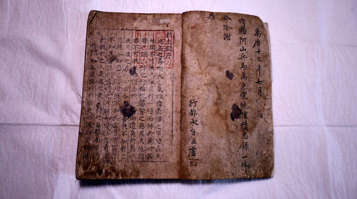 고흥 재동서원 전경