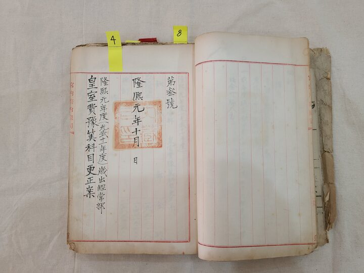 세종특별자치시