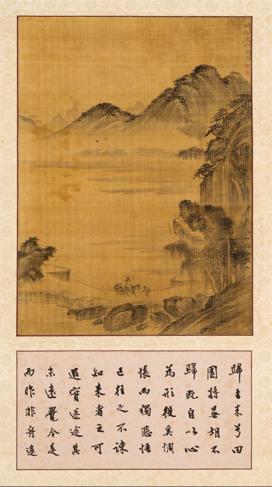 귀거래도팔폭병풍,본인제출