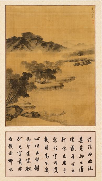 귀거래도팔폭병풍,본인제출