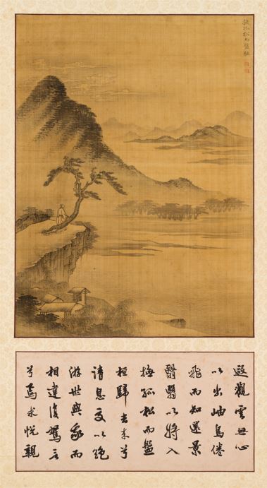 귀거래도팔폭병풍,본인제출