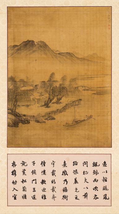 귀거래도팔폭병풍,본인제출